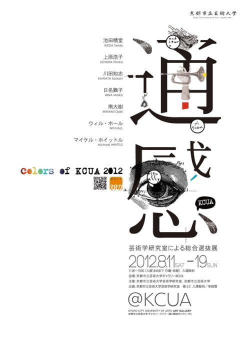 忘记学位证编号可以查学位证嘛